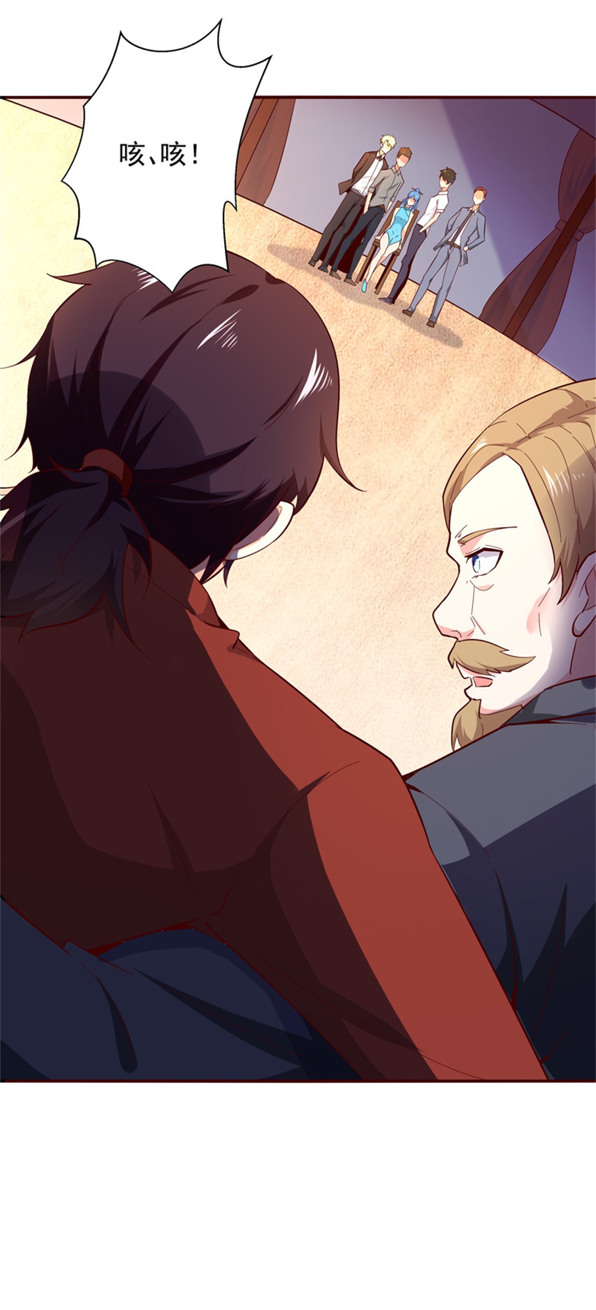 重生都市天尊045 第44话 强大存在