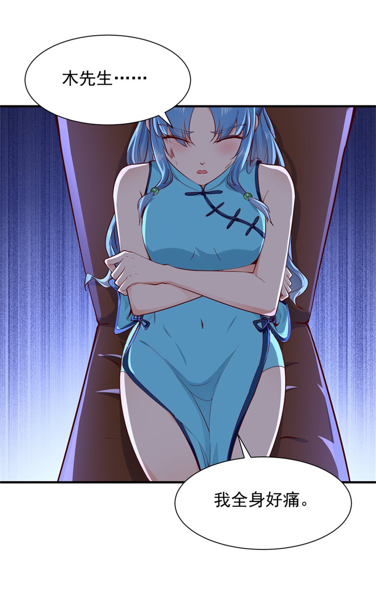 重生都市天尊045 第44话 强大存在