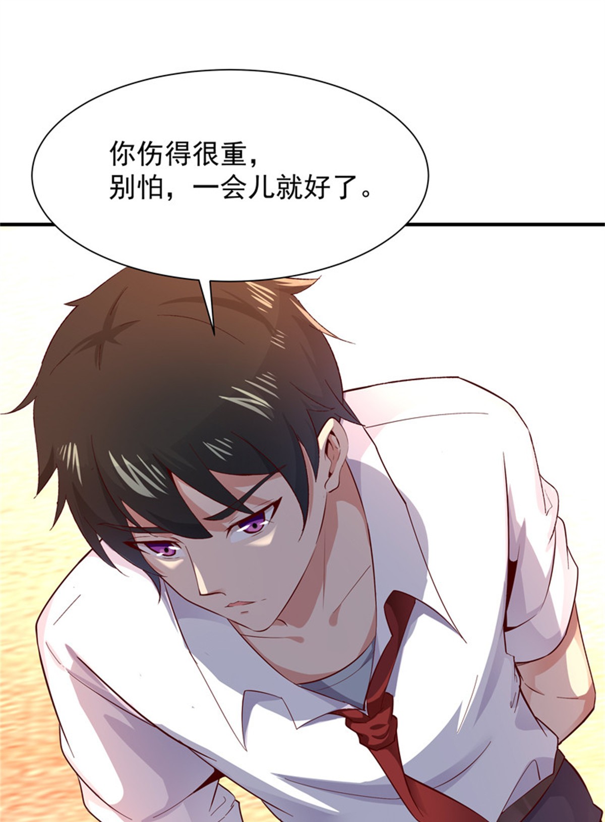 重生都市天尊045 第44话 强大存在