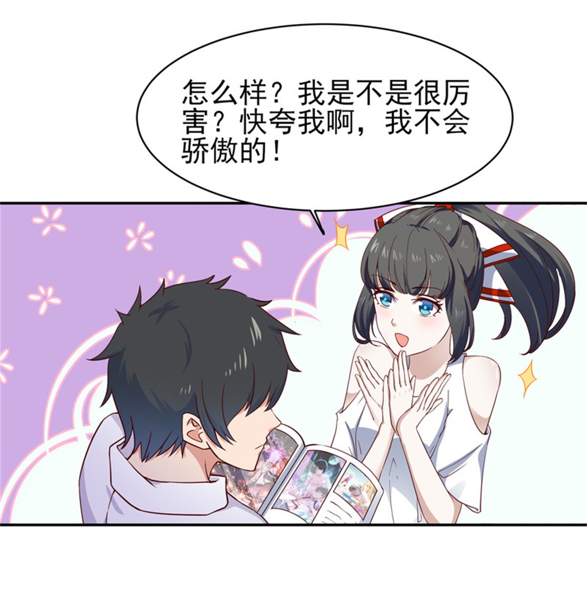 重生都市天尊046 第45话 鬼修天才