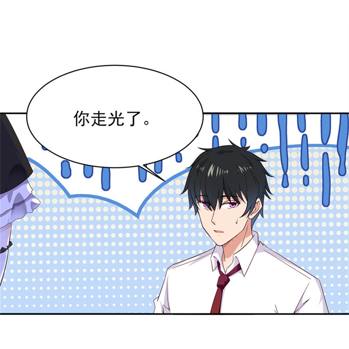 重生都市天尊046 第45话 鬼修天才