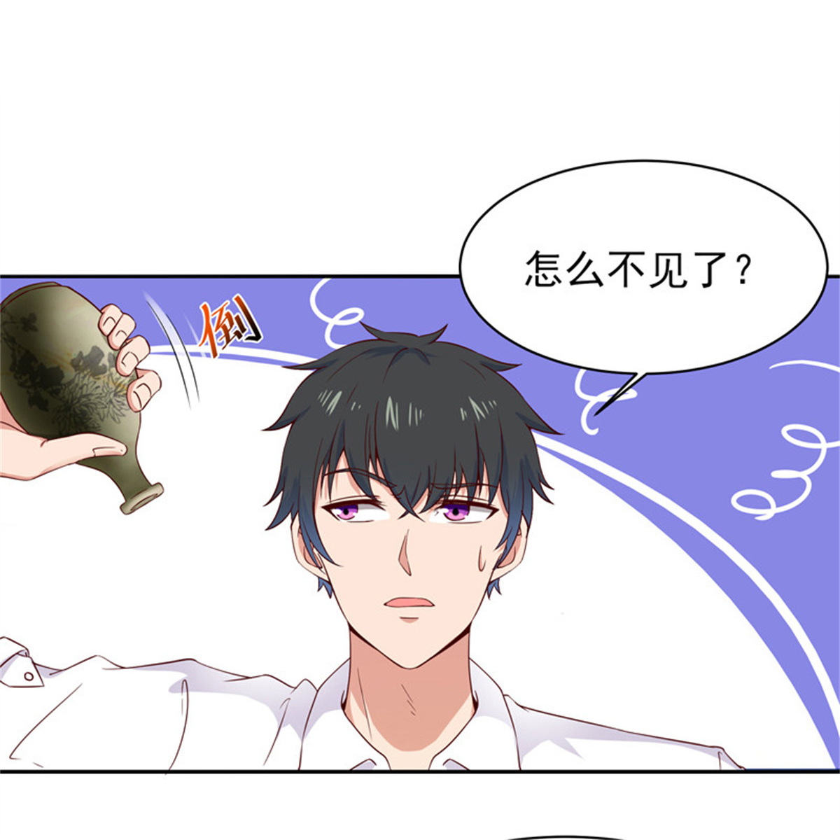 重生都市天尊046 第45话 鬼修天才