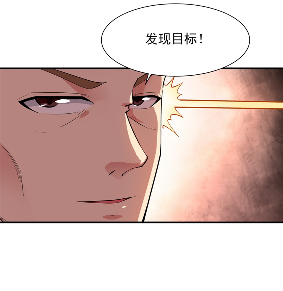 重生都市天尊047 第46话 赴生辰宴