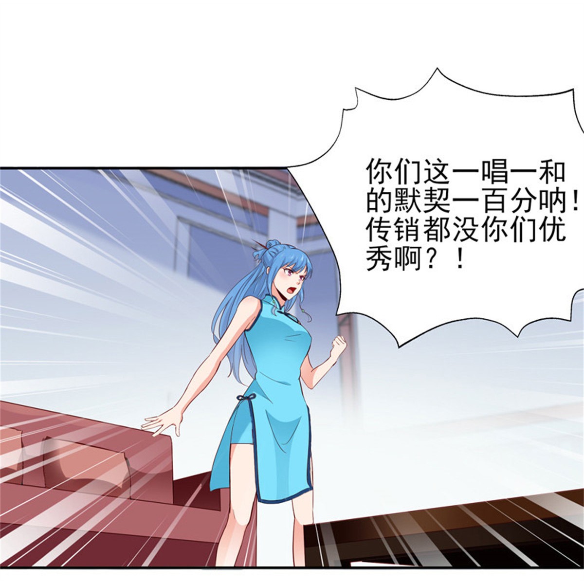 重生都市天尊048 第47话 余家阴谋