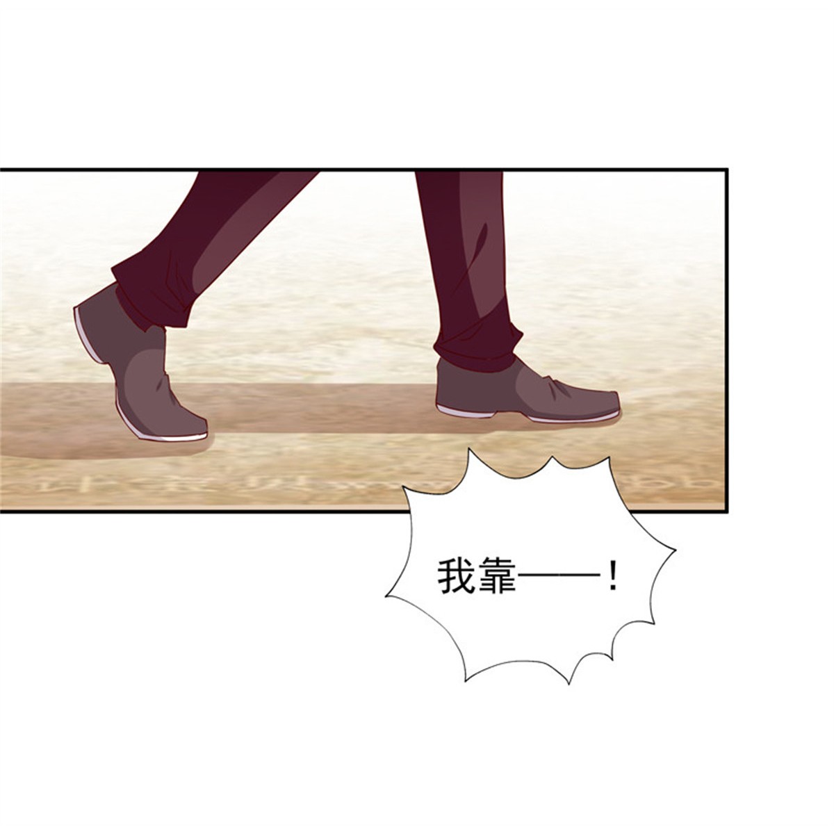 重生都市天尊048 第47话 余家阴谋