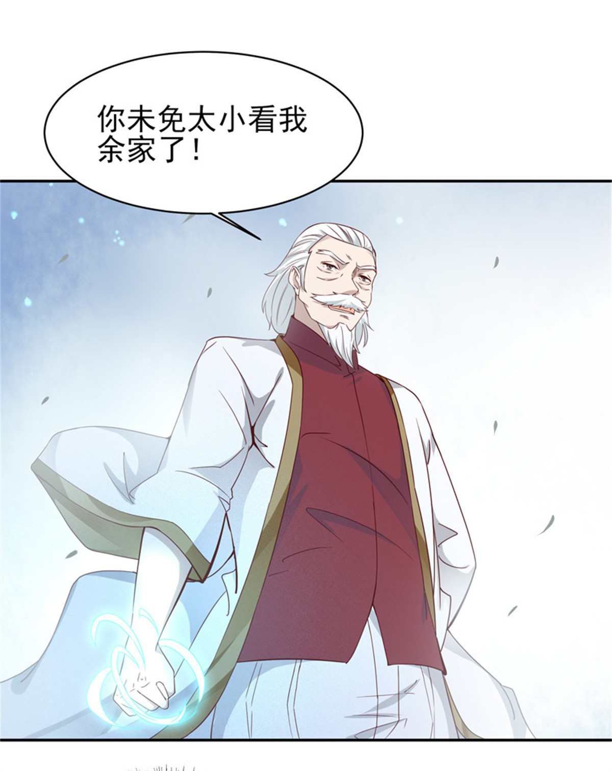 重生都市天尊048 第47话 余家阴谋