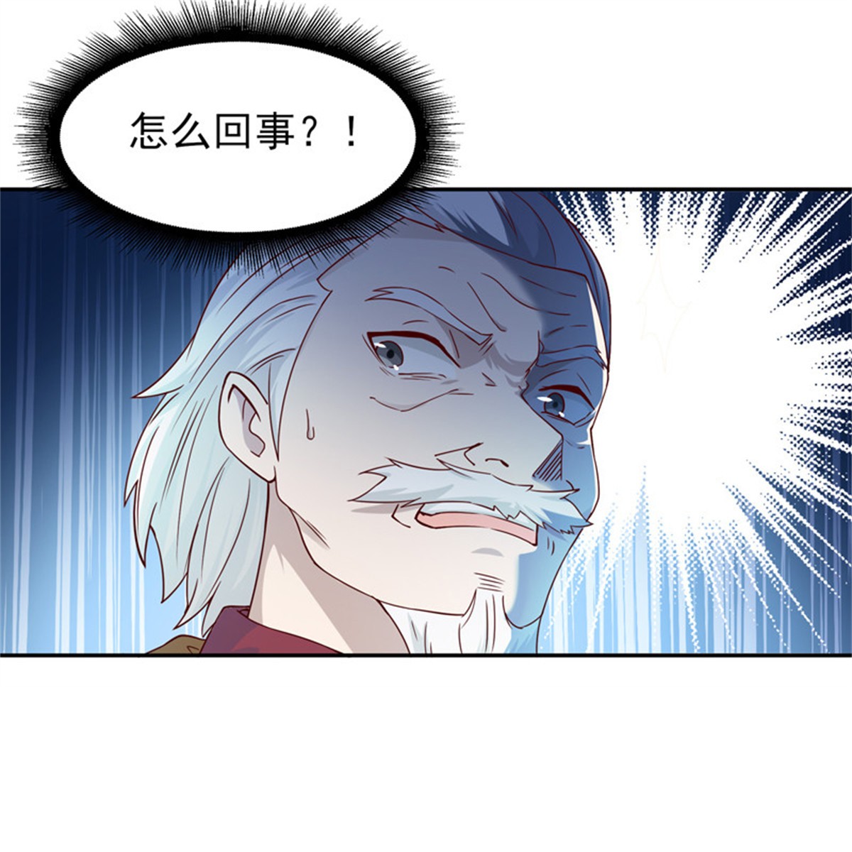重生都市天尊048 第47话 余家阴谋
