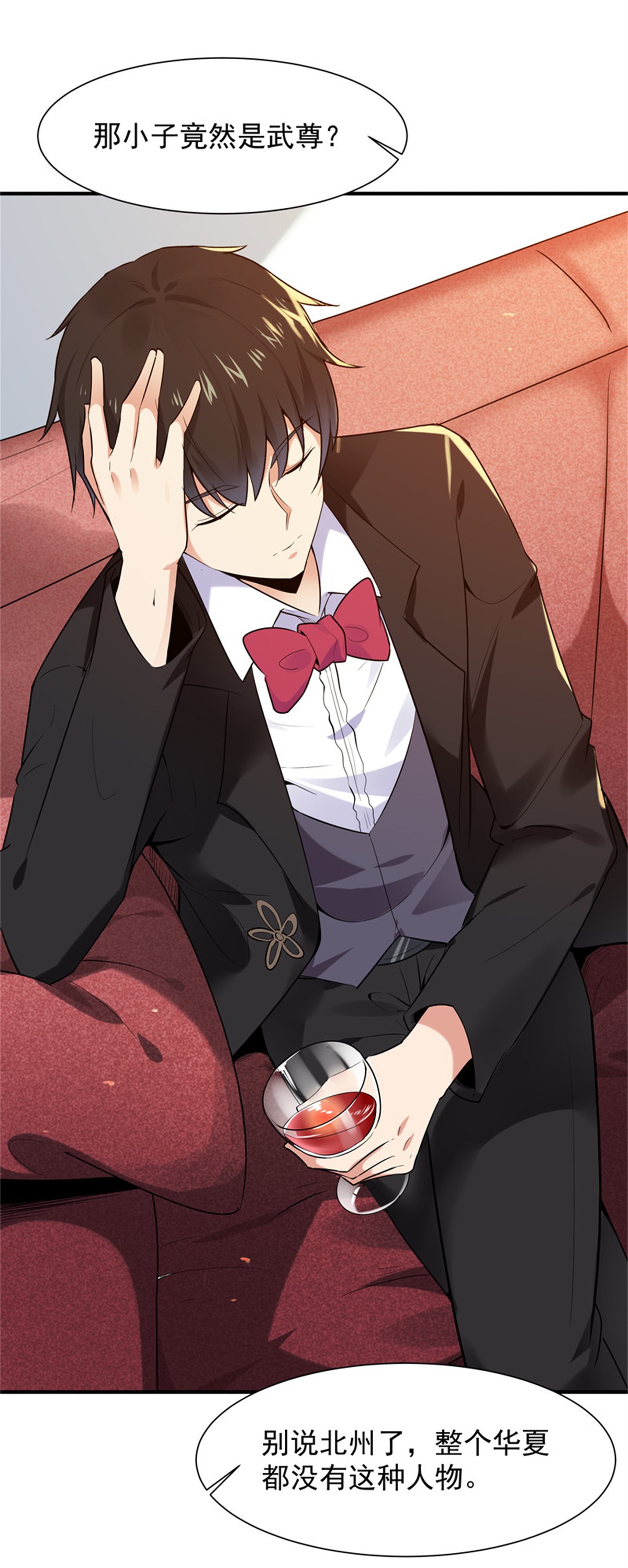 重生都市天尊049 第48话 天凉吴破