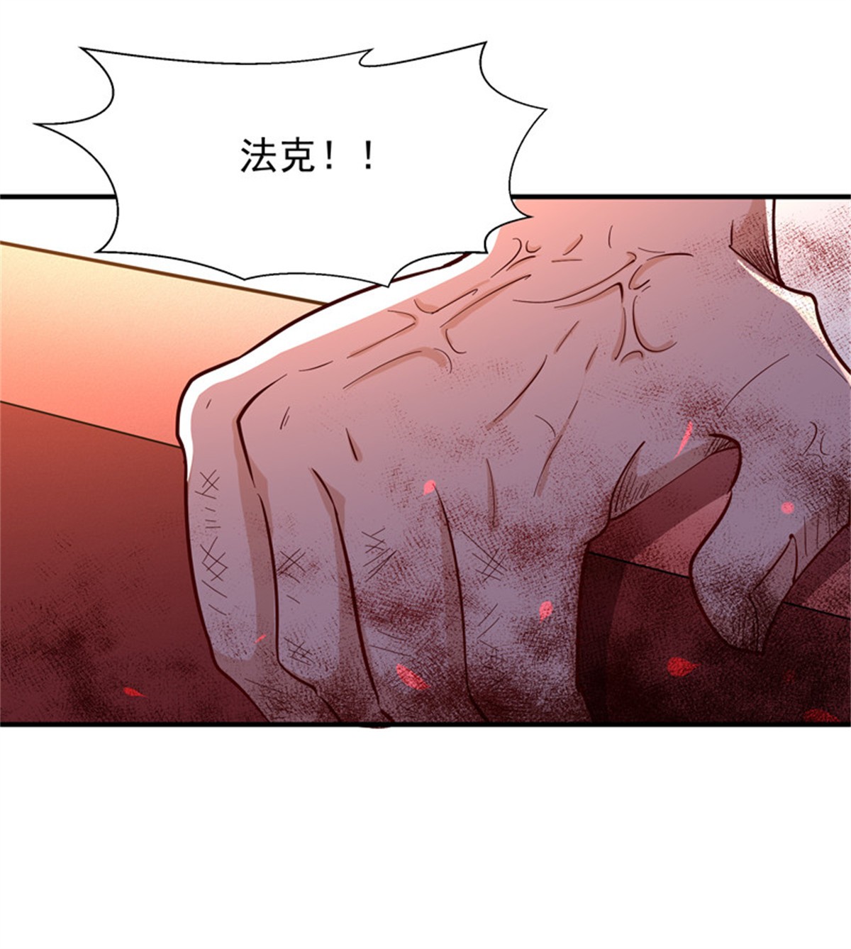 重生都市天尊049 第48话 天凉吴破
