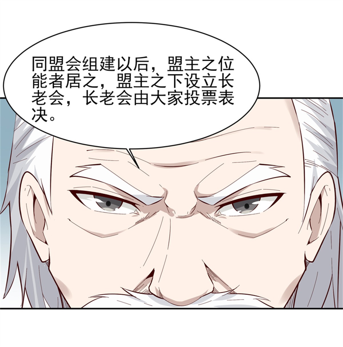 重生都市天尊050 第49话 众人拜服