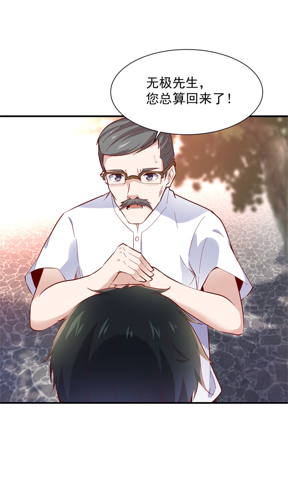 重生都市天尊051 第50话 有容乃大