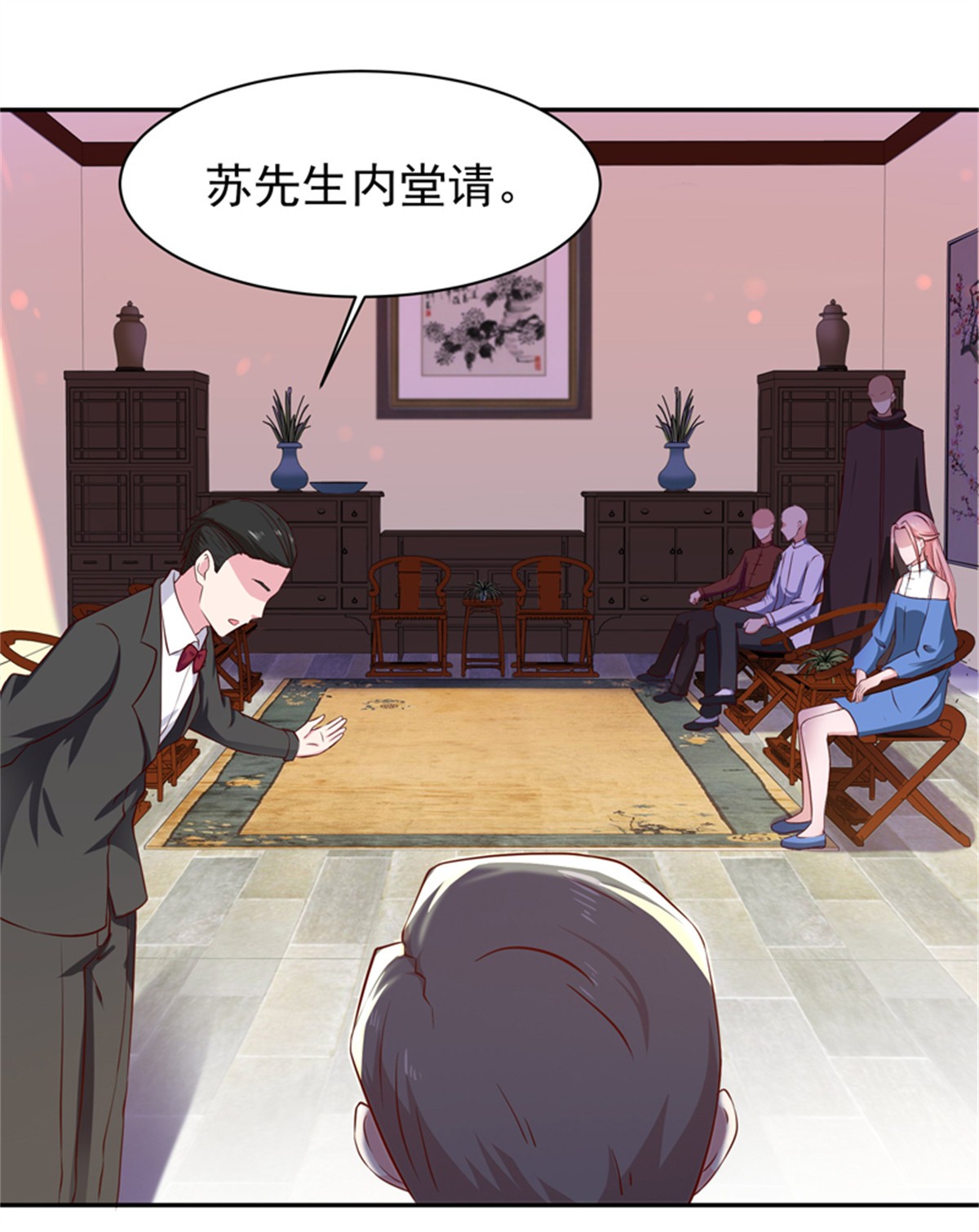 重生都市天尊052 第51话 武尊出关