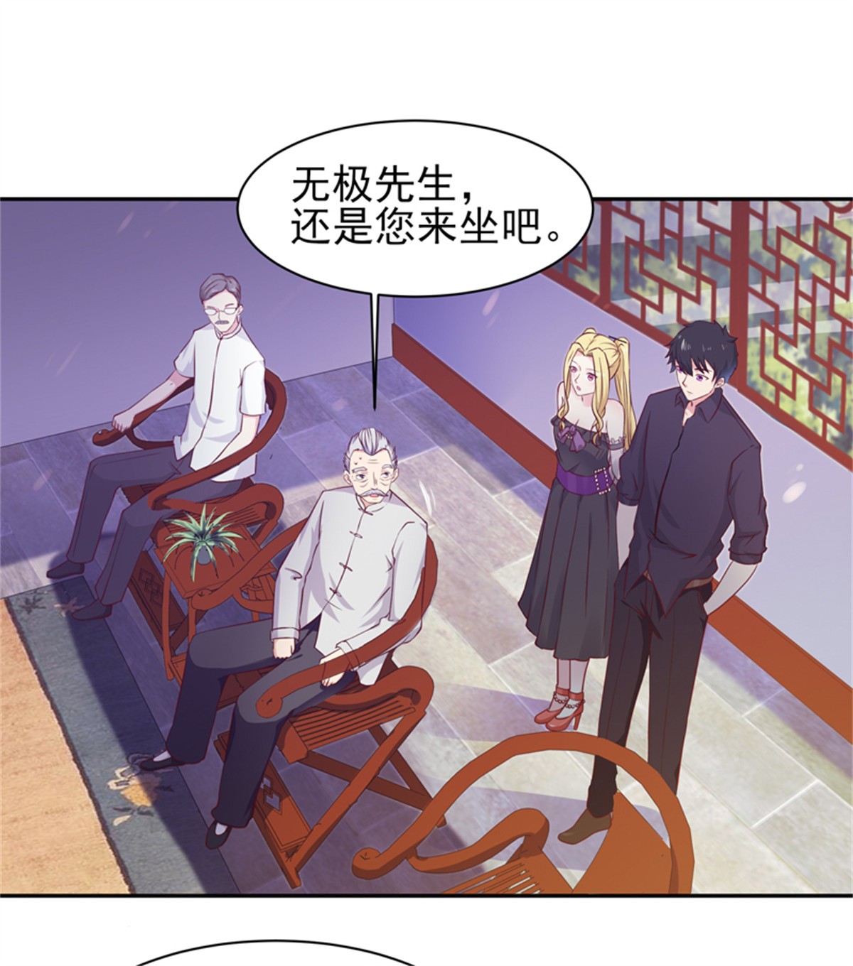 重生都市天尊052 第51话 武尊出关