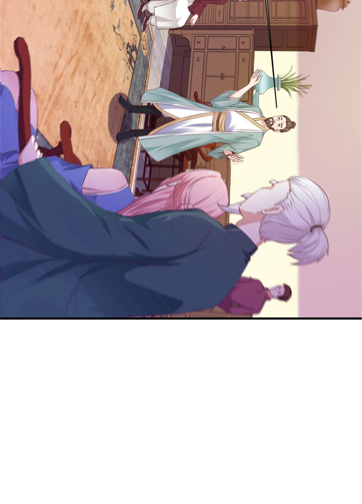 重生都市天尊053 第52话 是你霸霸