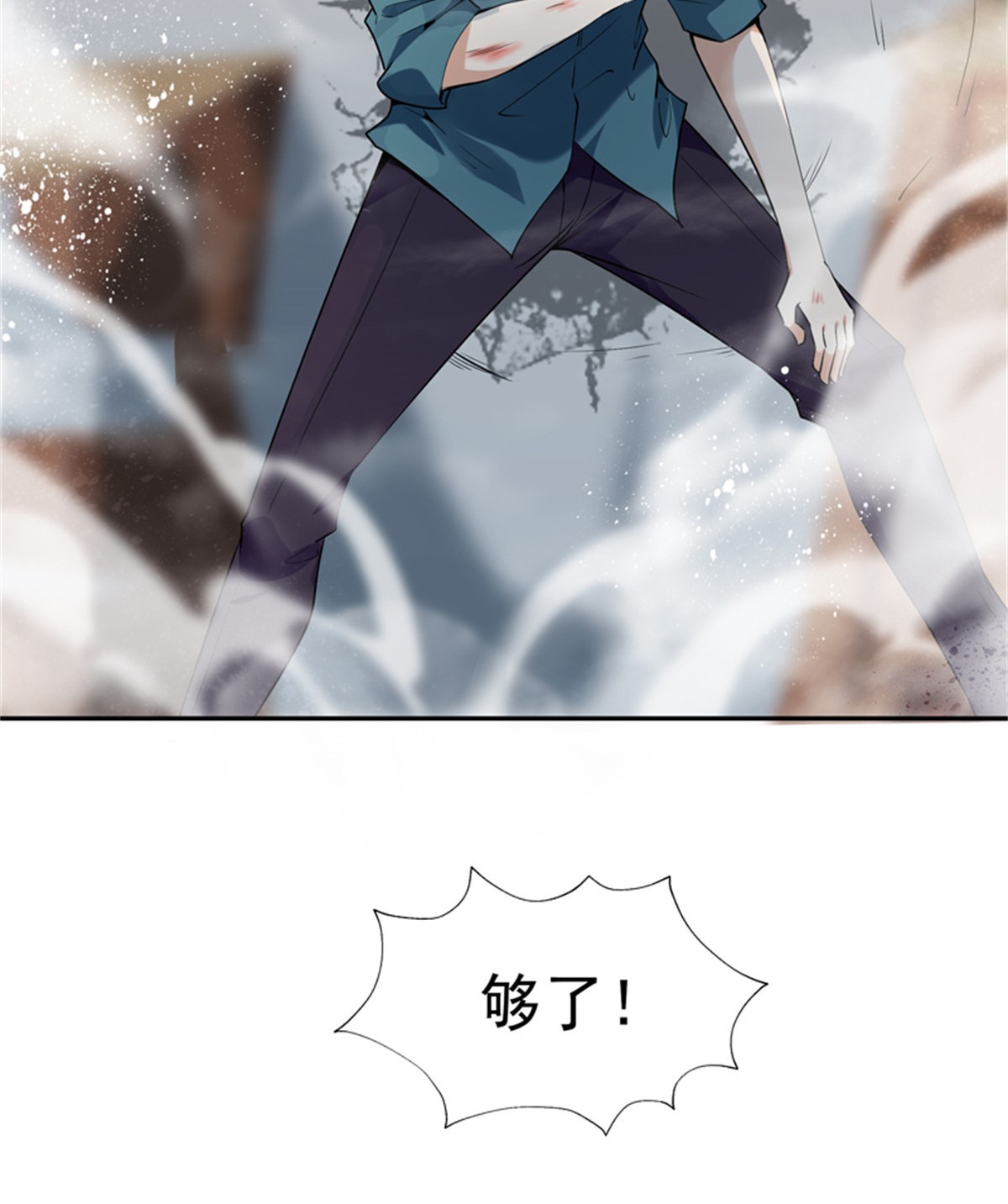 重生都市天尊054 第53话 无比惊骇