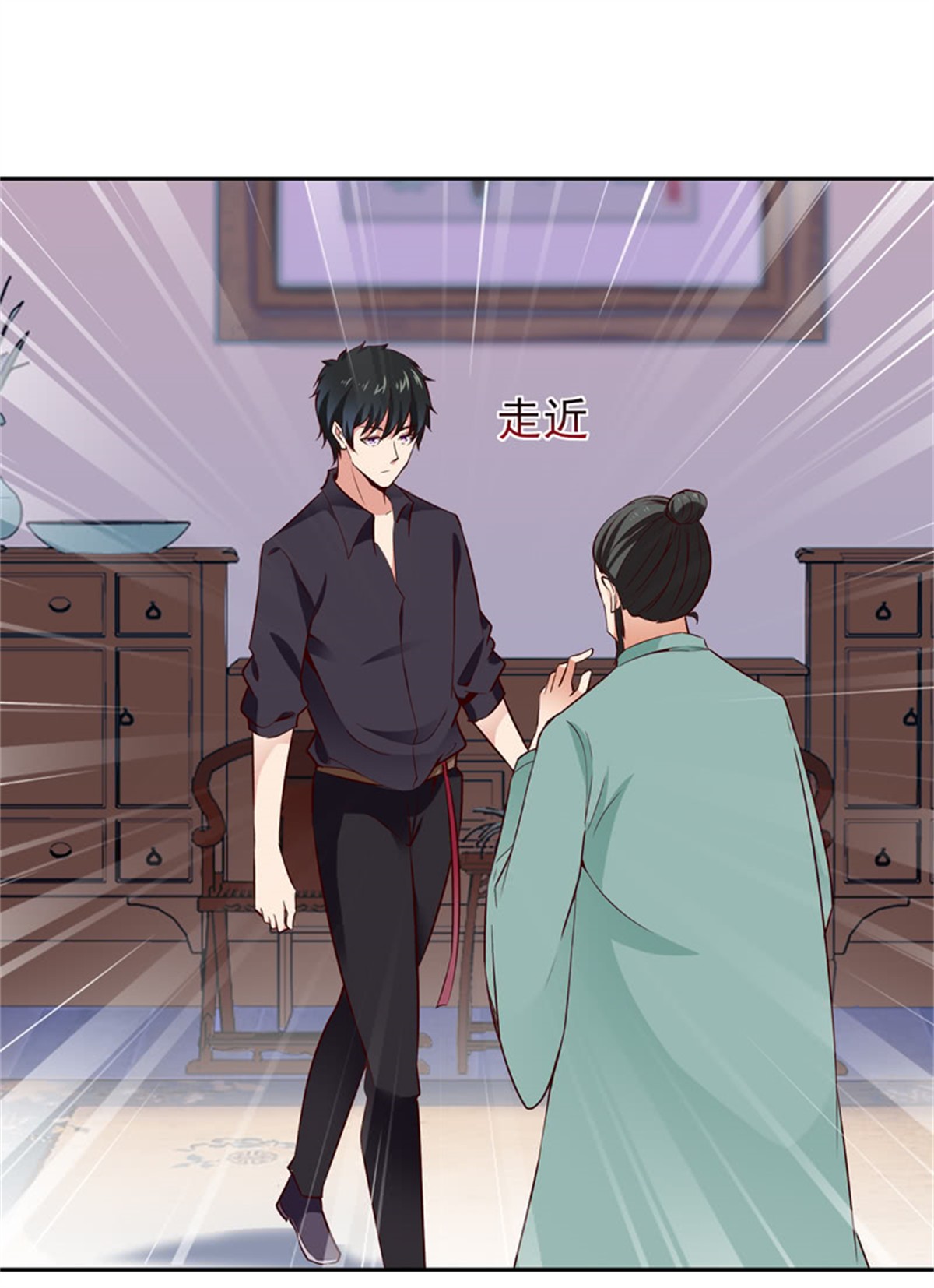 重生都市天尊054 第53话 无比惊骇
