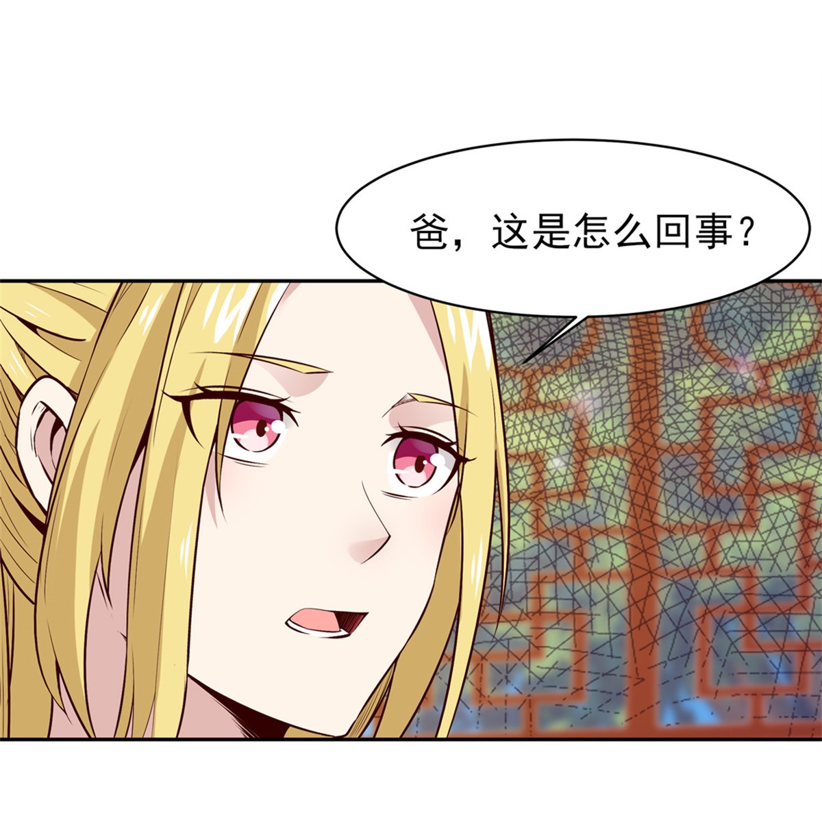 重生都市天尊054 第53话 无比惊骇