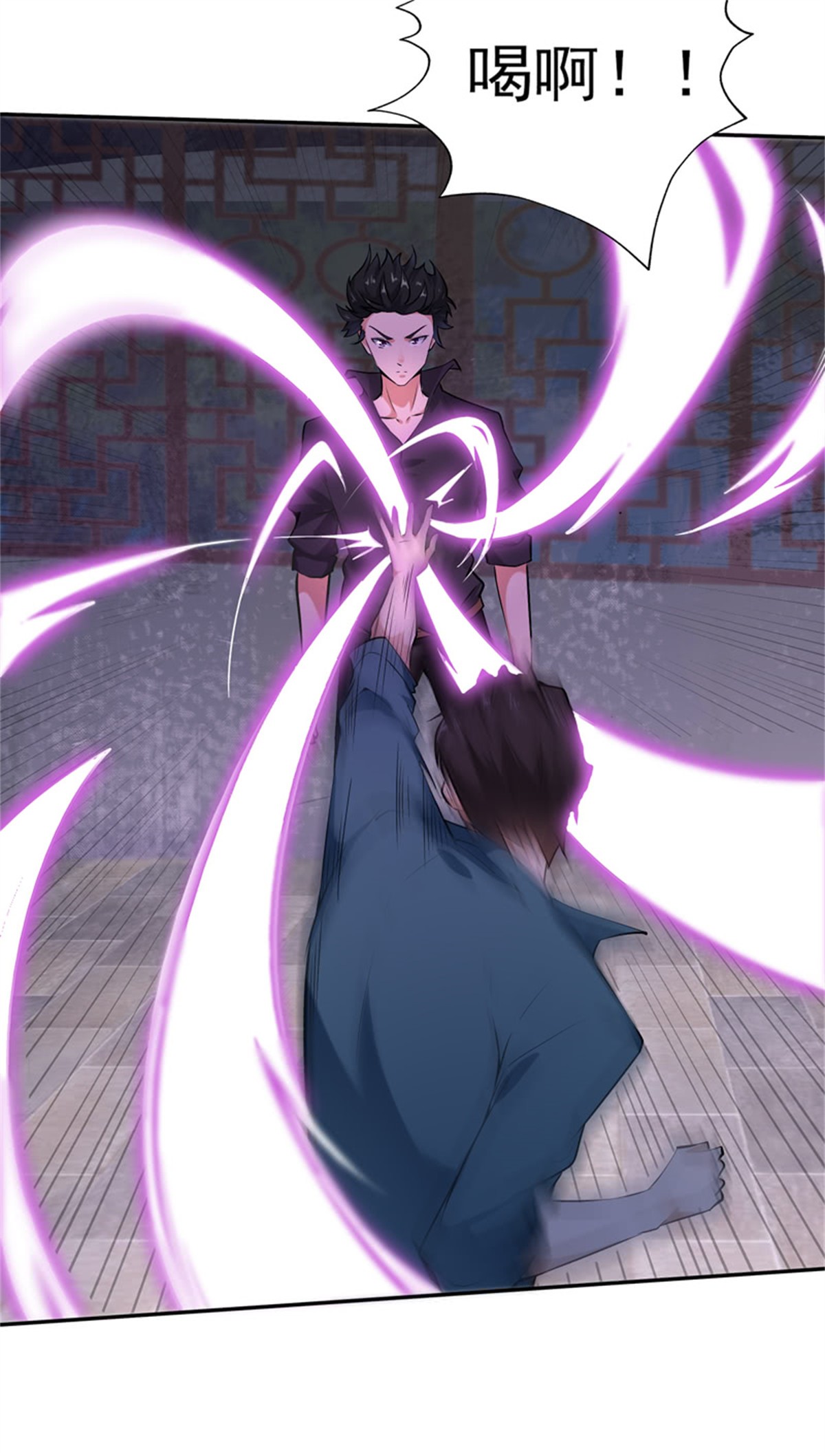 重生都市天尊054 第53话 无比惊骇