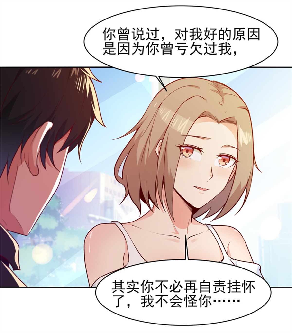 重生都市天尊056 第55话 入学英才