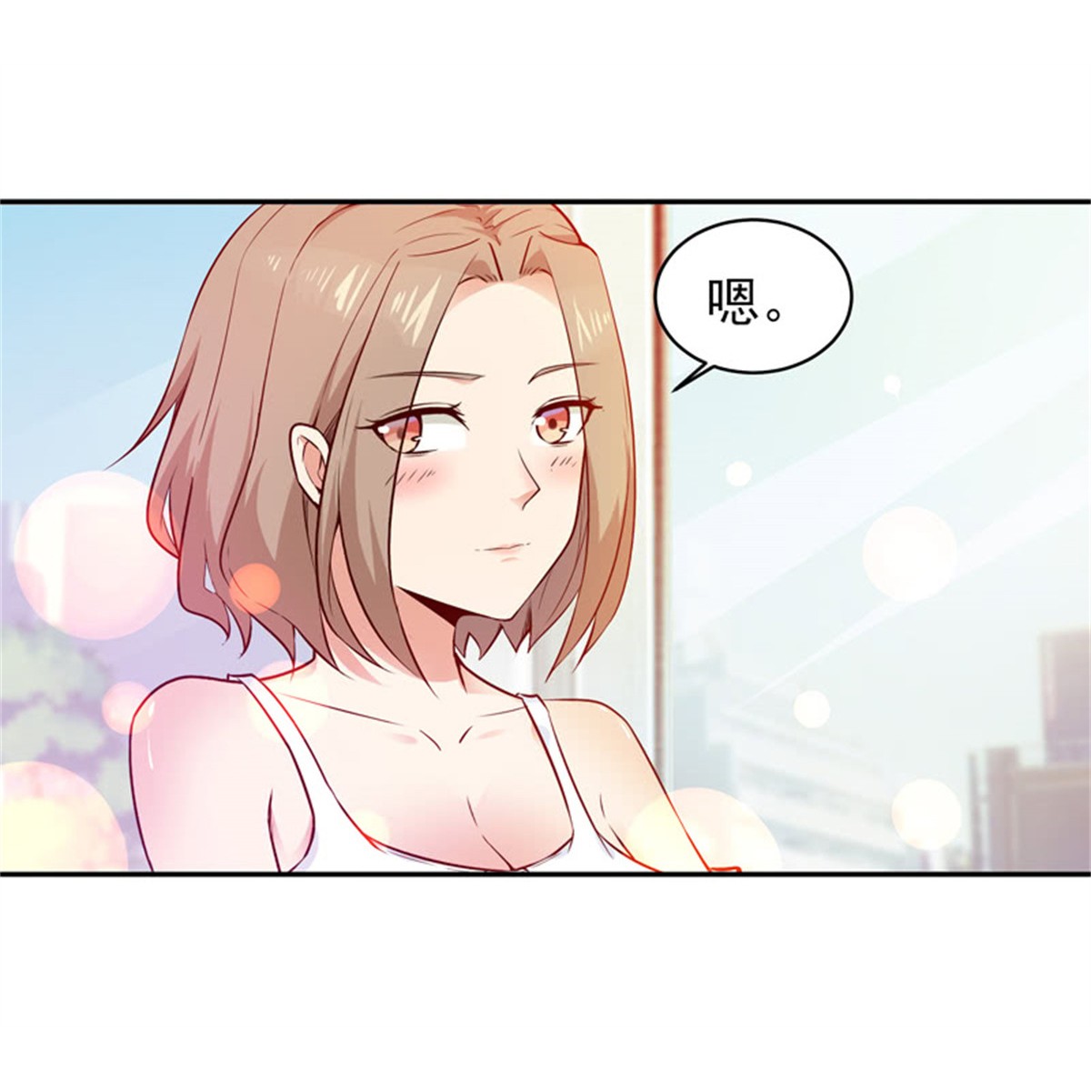 重生都市天尊056 第55话 入学英才