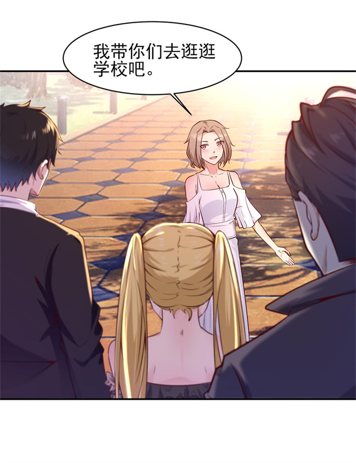 重生都市天尊056 第55话 入学英才