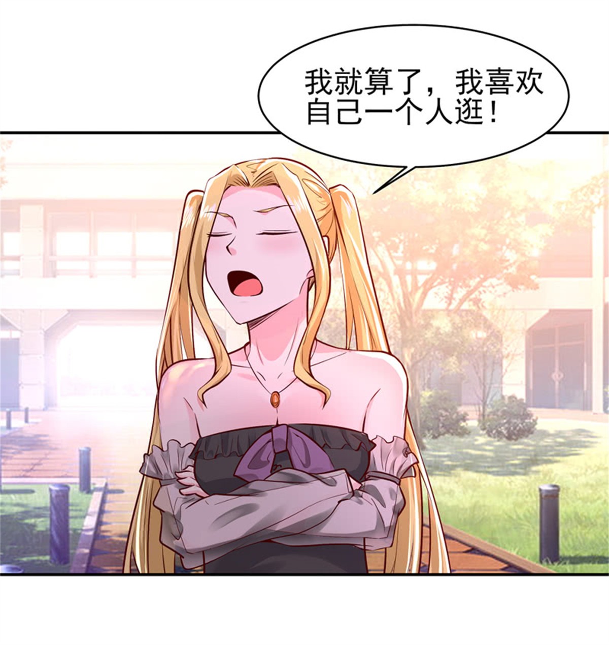 重生都市天尊056 第55话 入学英才