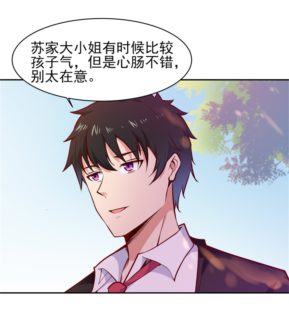重生都市天尊056 第55话 入学英才