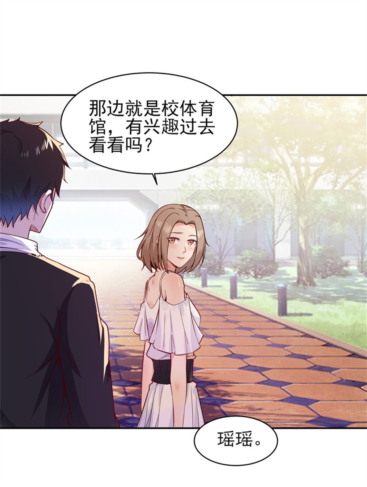 重生都市天尊056 第55话 入学英才