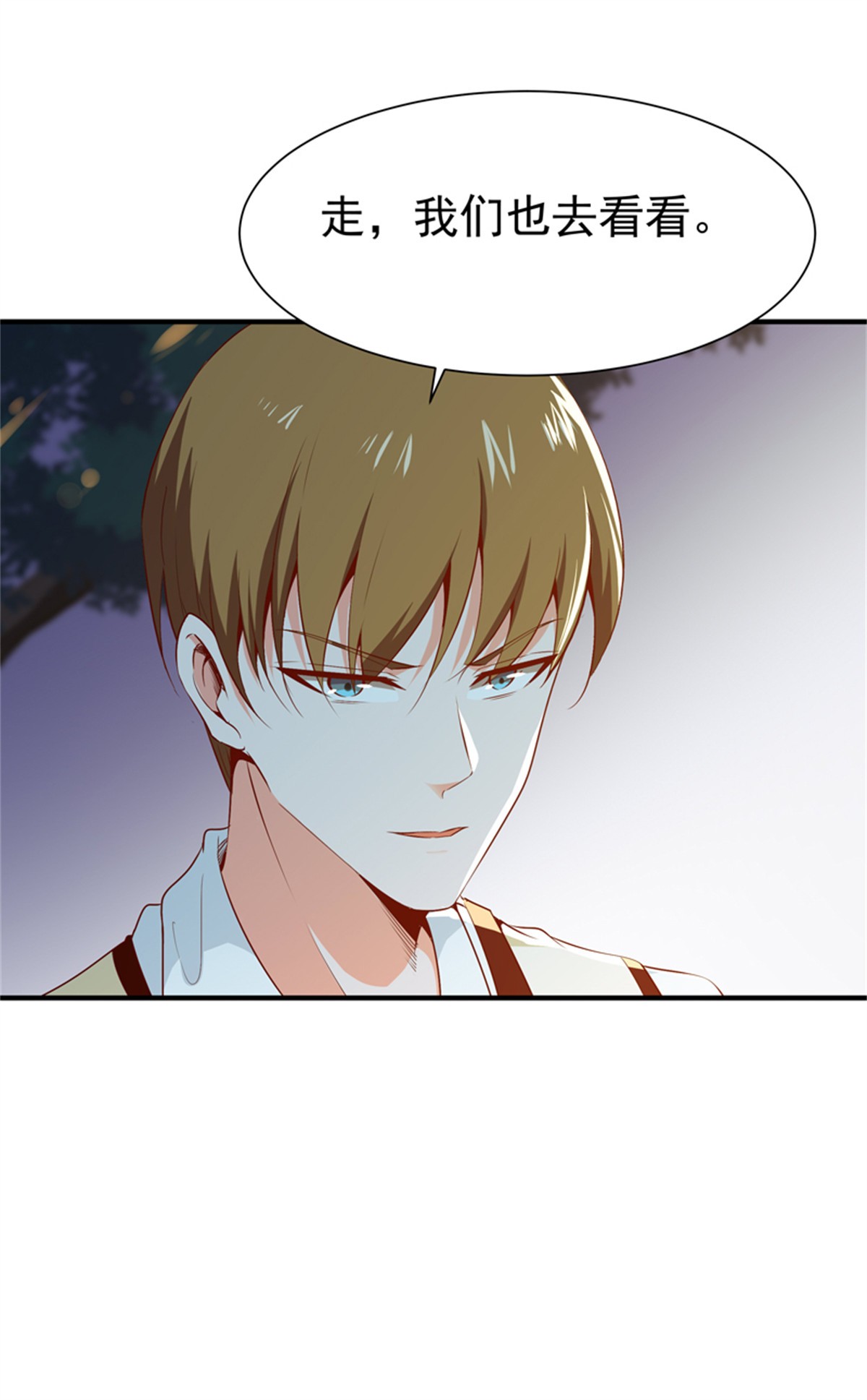 重生都市天尊057 第56话 英才男神