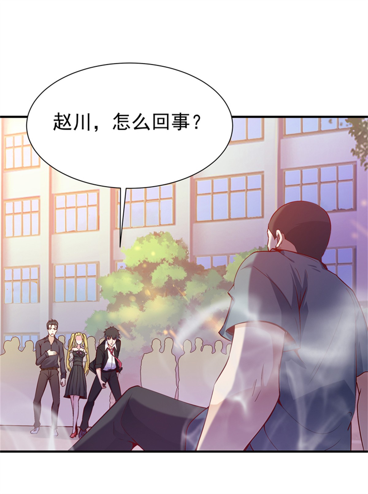 重生都市天尊057 第56话 英才男神