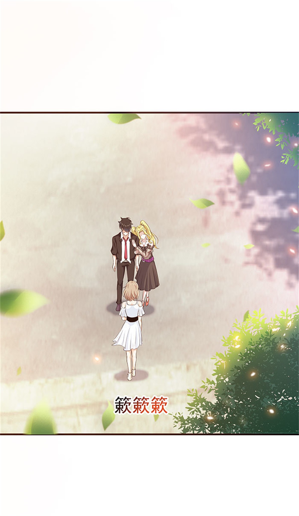 重生都市天尊059 第58话 小人设局