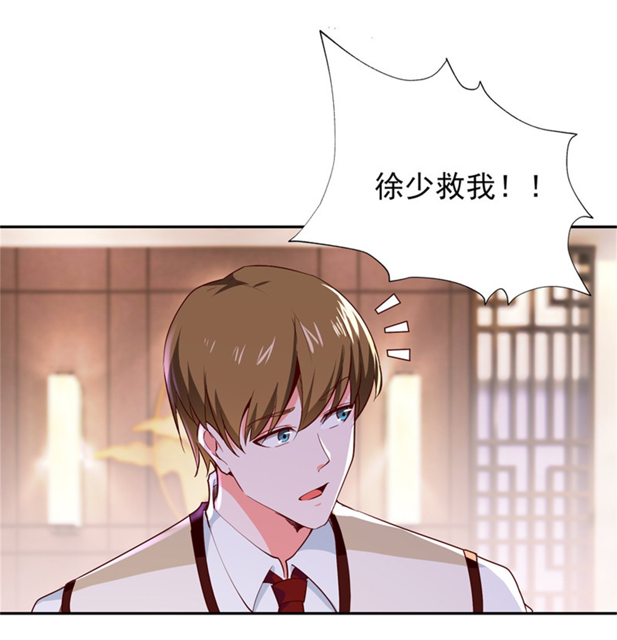 重生都市天尊060 第59话 踢错门了