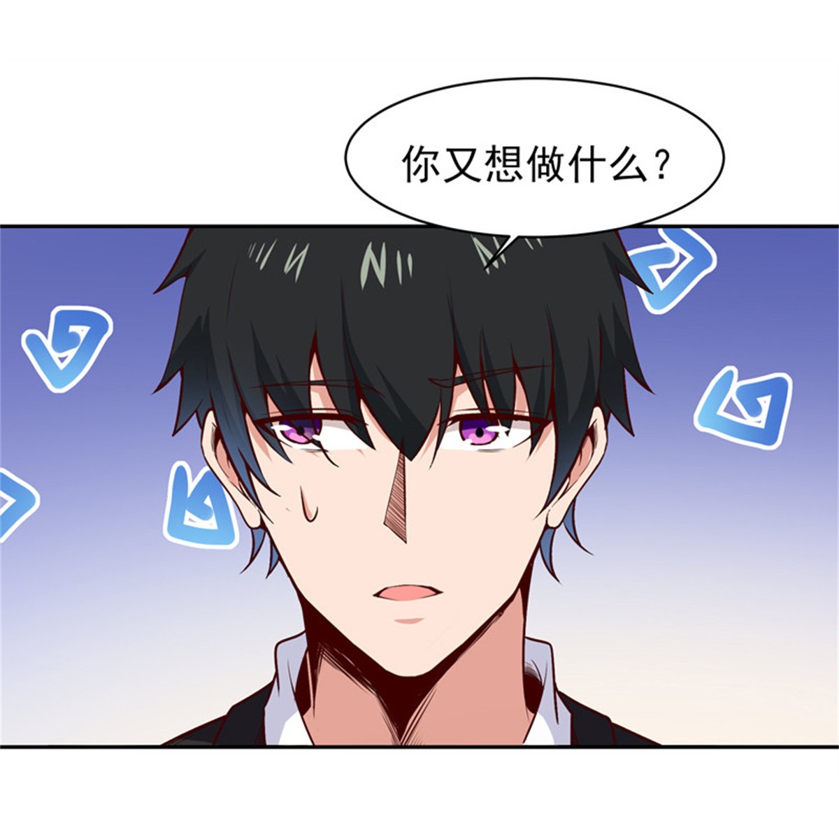 重生都市天尊060 第59话 踢错门了