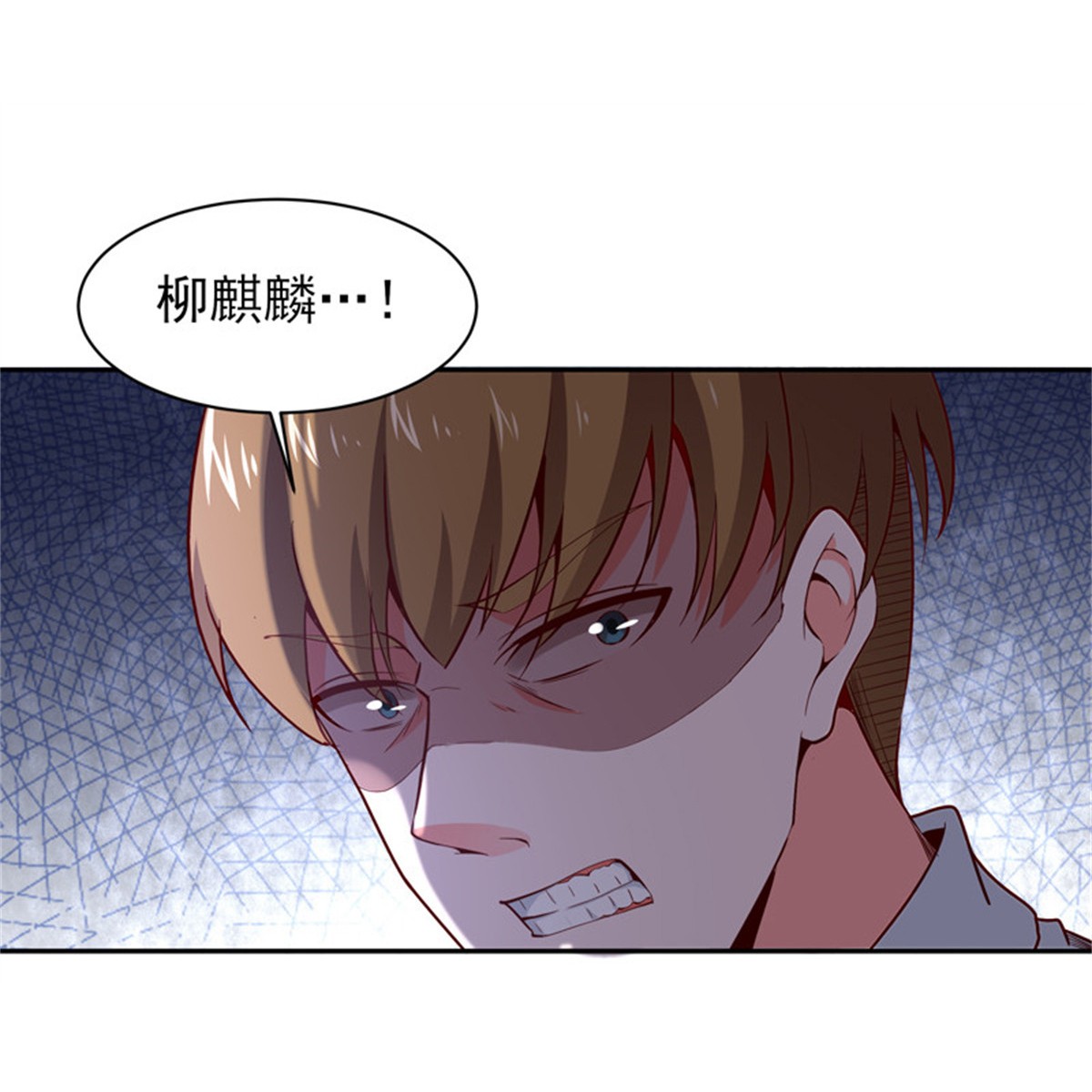 重生都市天尊060 第59话 踢错门了