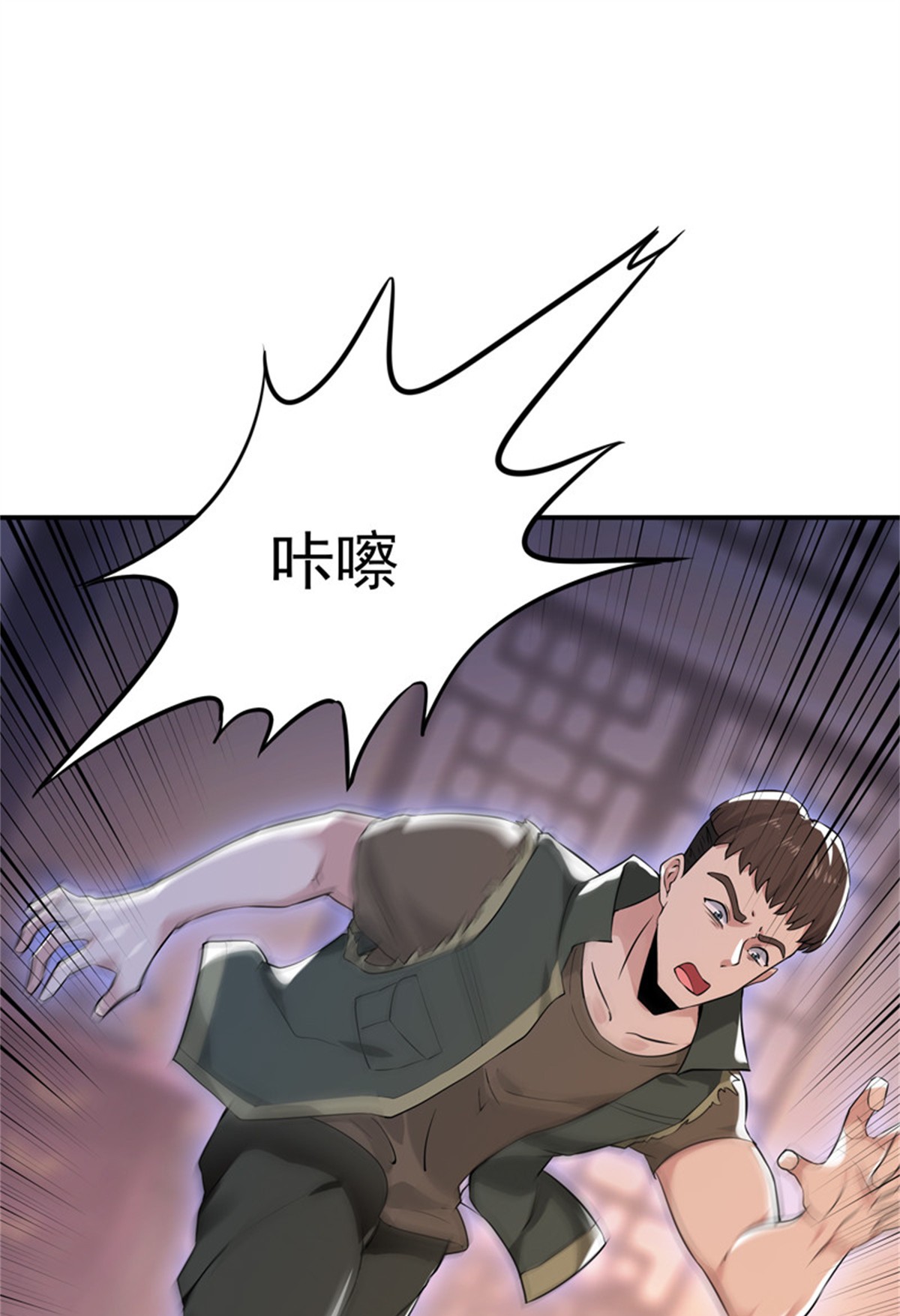 重生都市天尊061 第60话 自讨苦吃