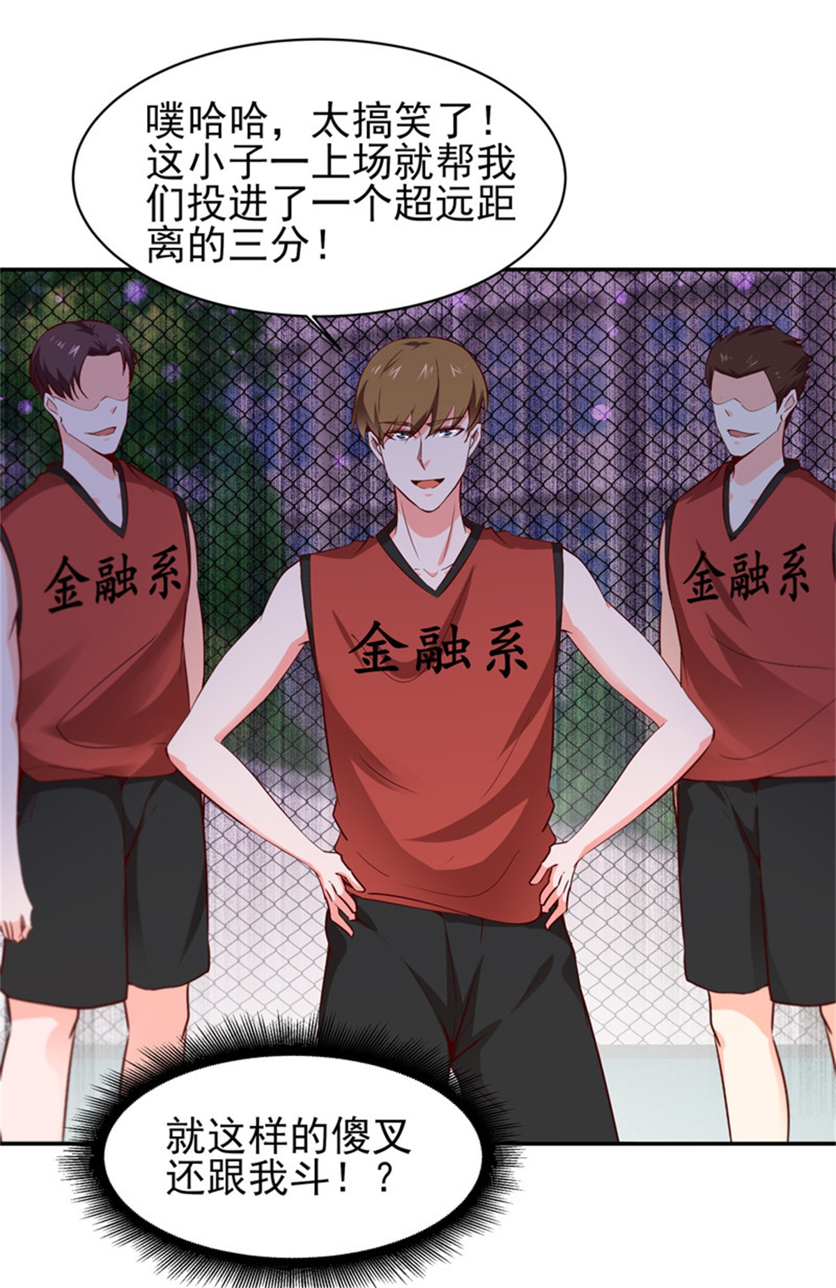 重生都市天尊064 第65话 第63话 球赛得胜