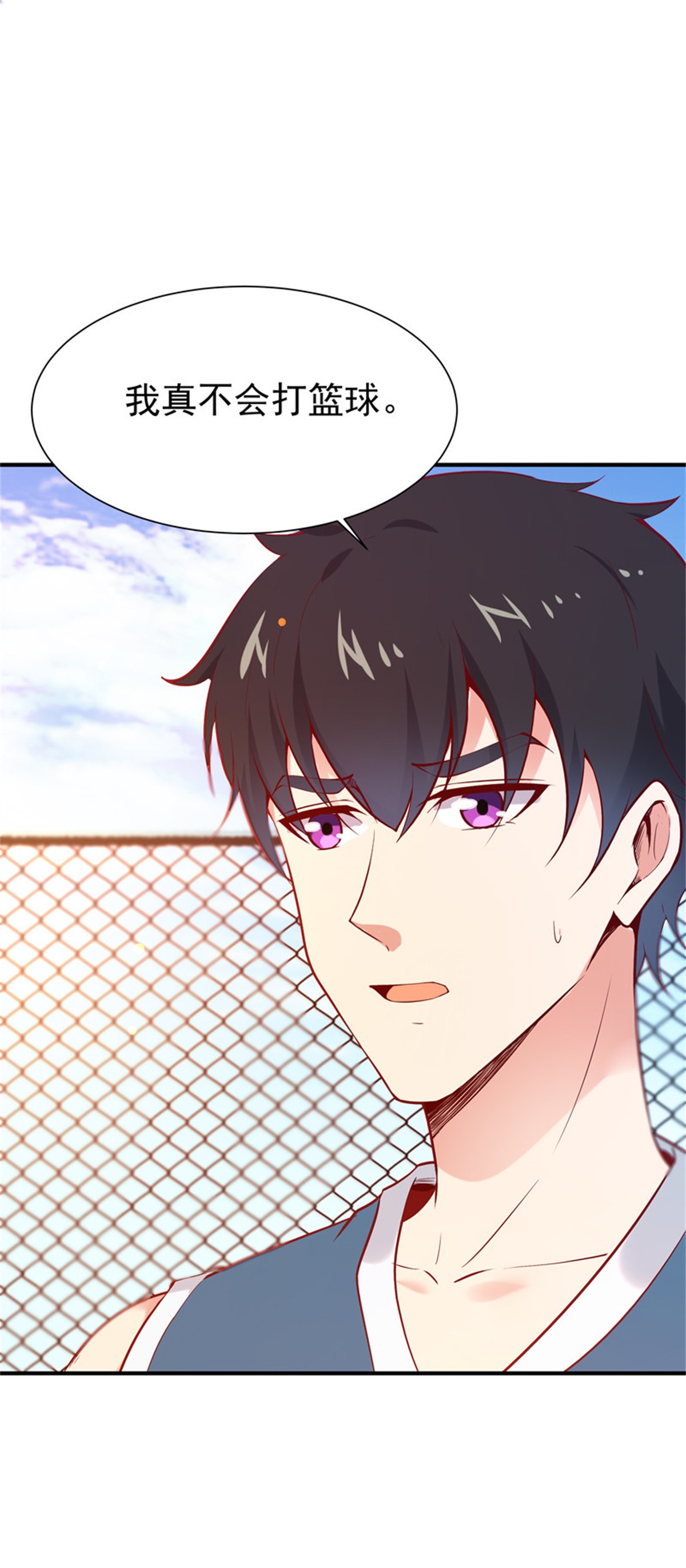 重生都市天尊065 第64话 太骚包了