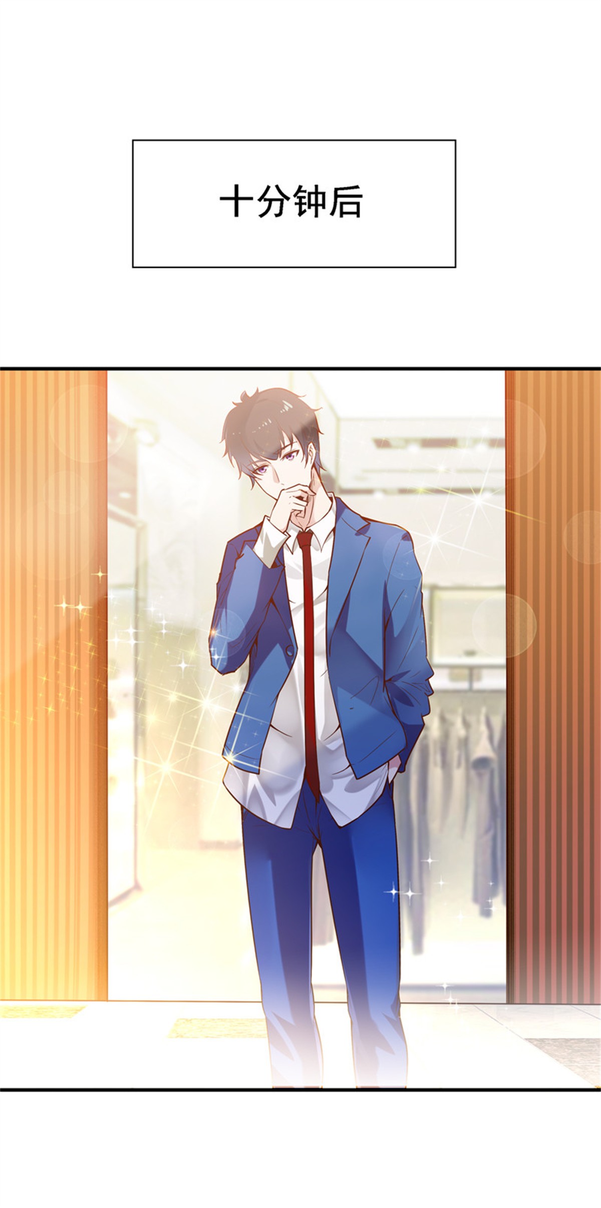 重生都市天尊065 第64话 太骚包了