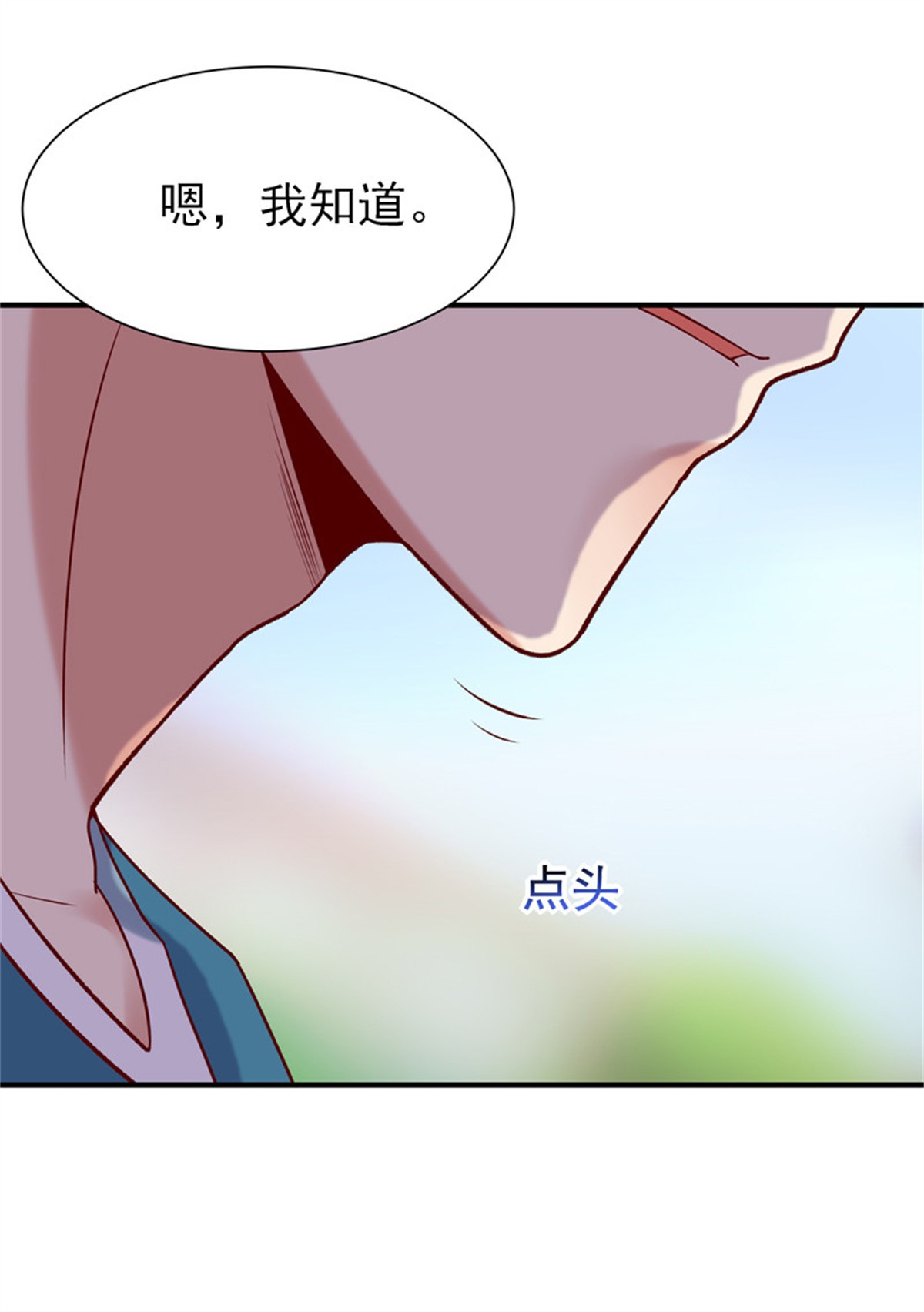 重生都市天尊065 第64话 太骚包了