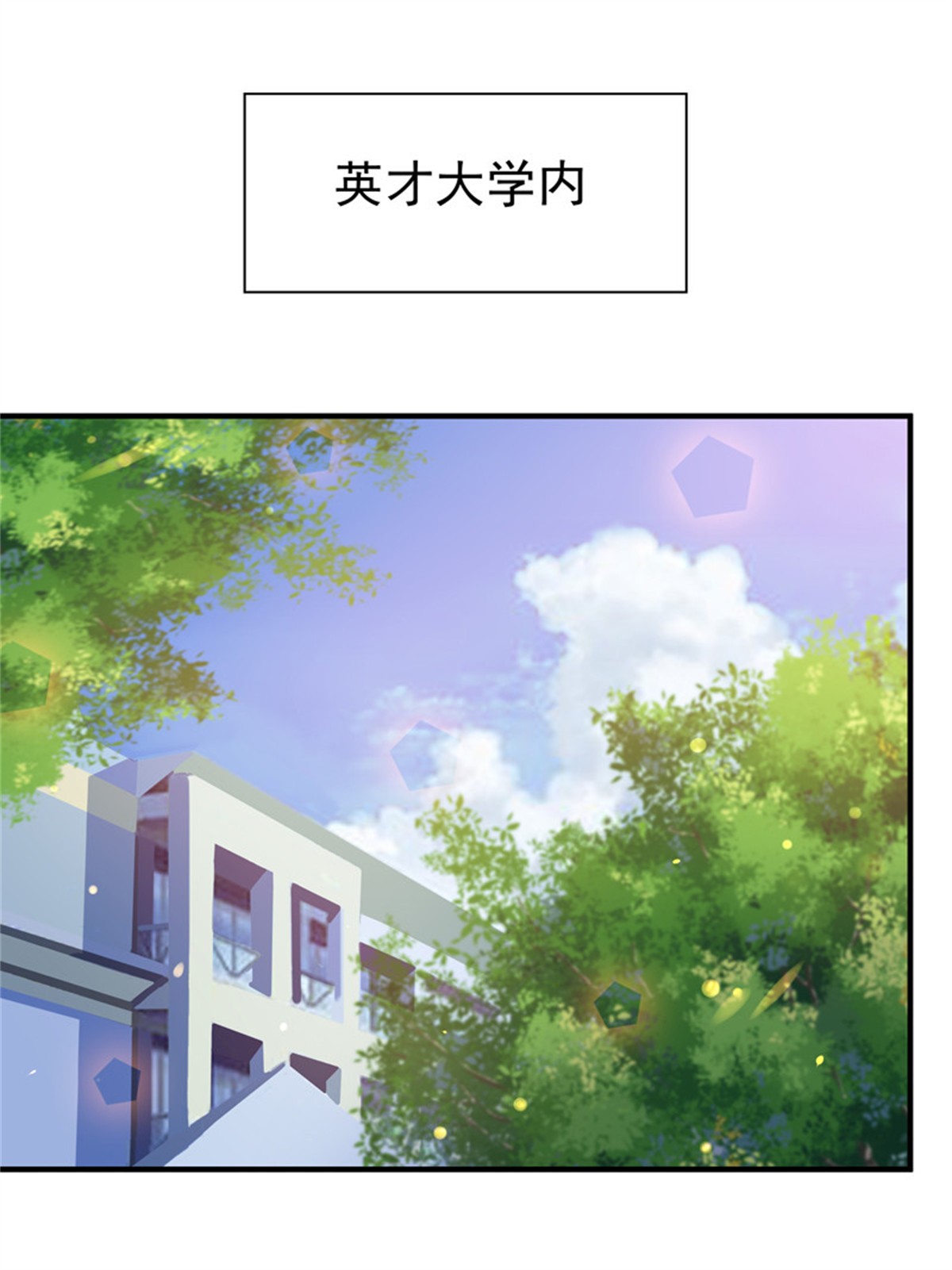 重生都市天尊068 第67话 万劫不复