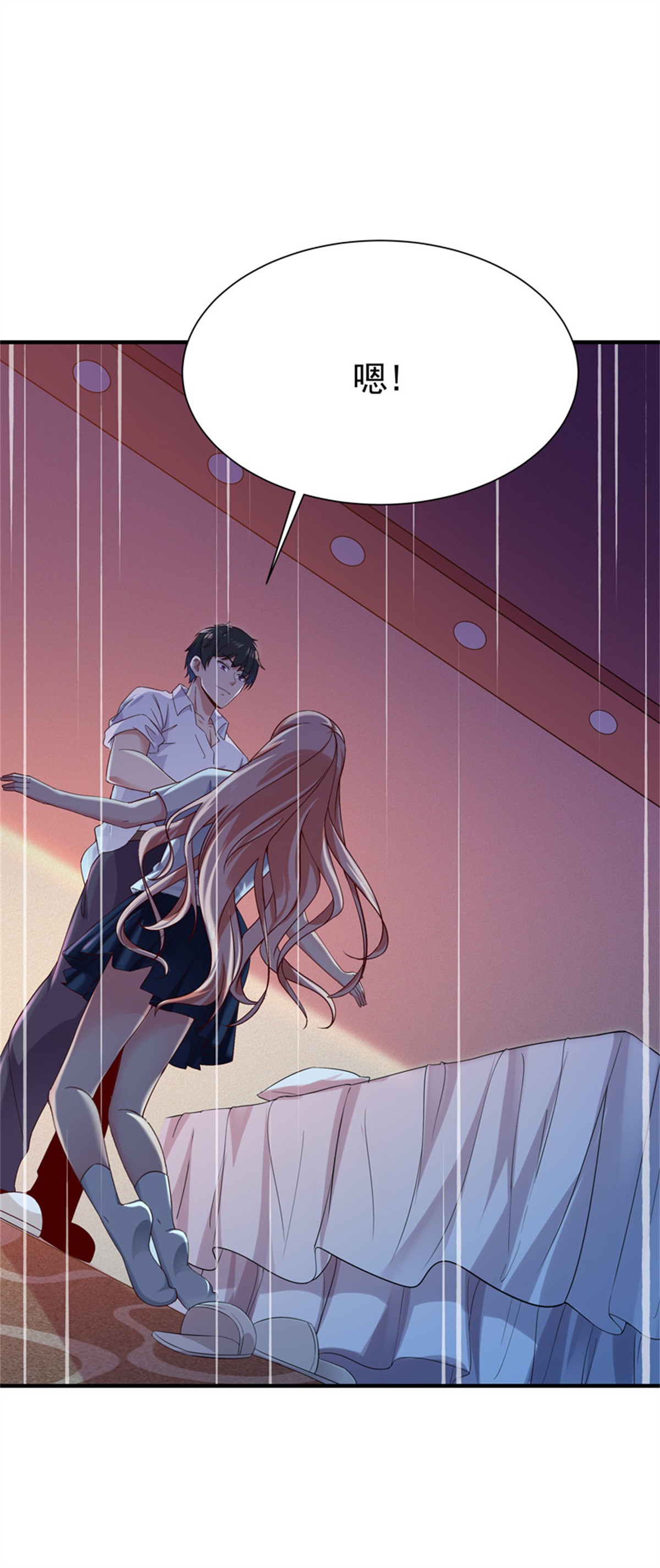 重生都市天尊069 第68话 衣冠禽兽