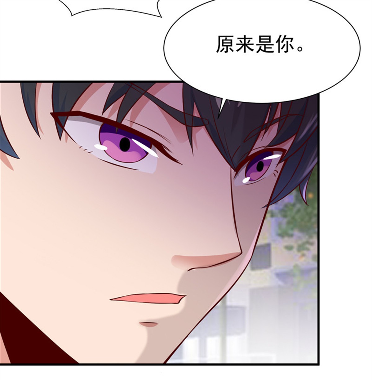 重生都市天尊069 第68话 衣冠禽兽
