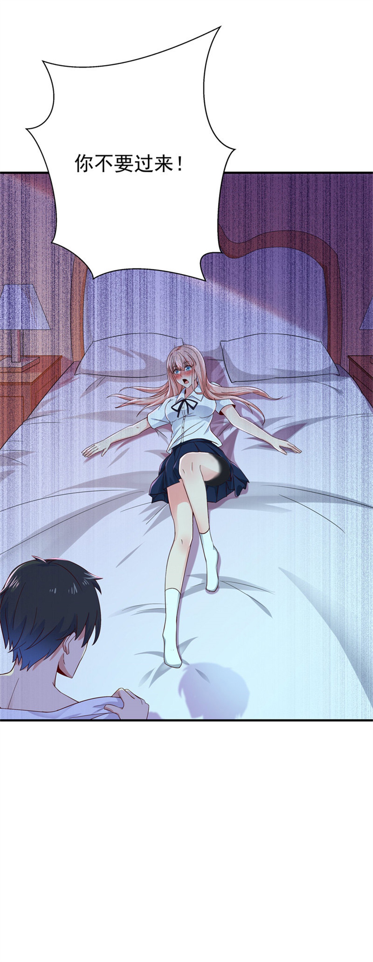 重生都市天尊069 第68话 衣冠禽兽