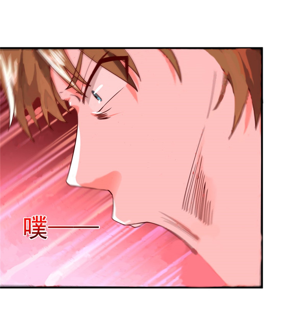 重生都市天尊069 第68话 衣冠禽兽