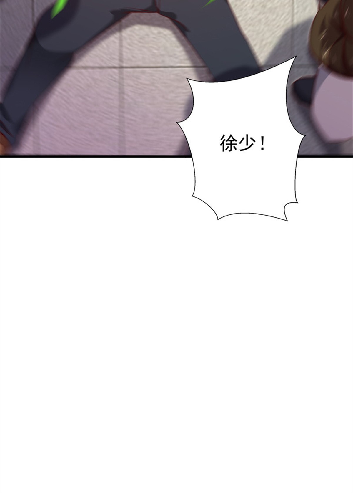 重生都市天尊069 第68话 衣冠禽兽
