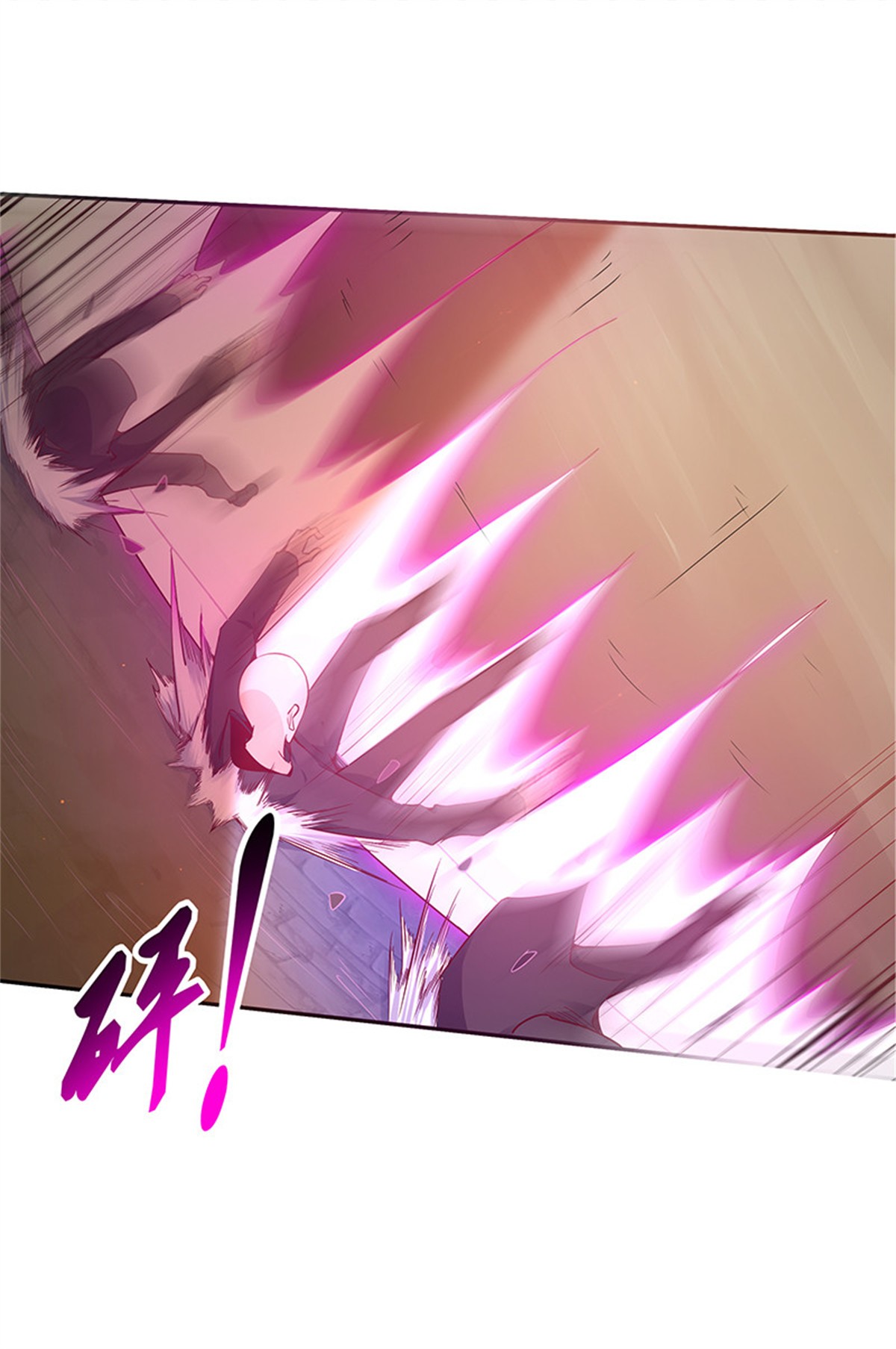 重生都市天尊070 第69话 辱妹者死