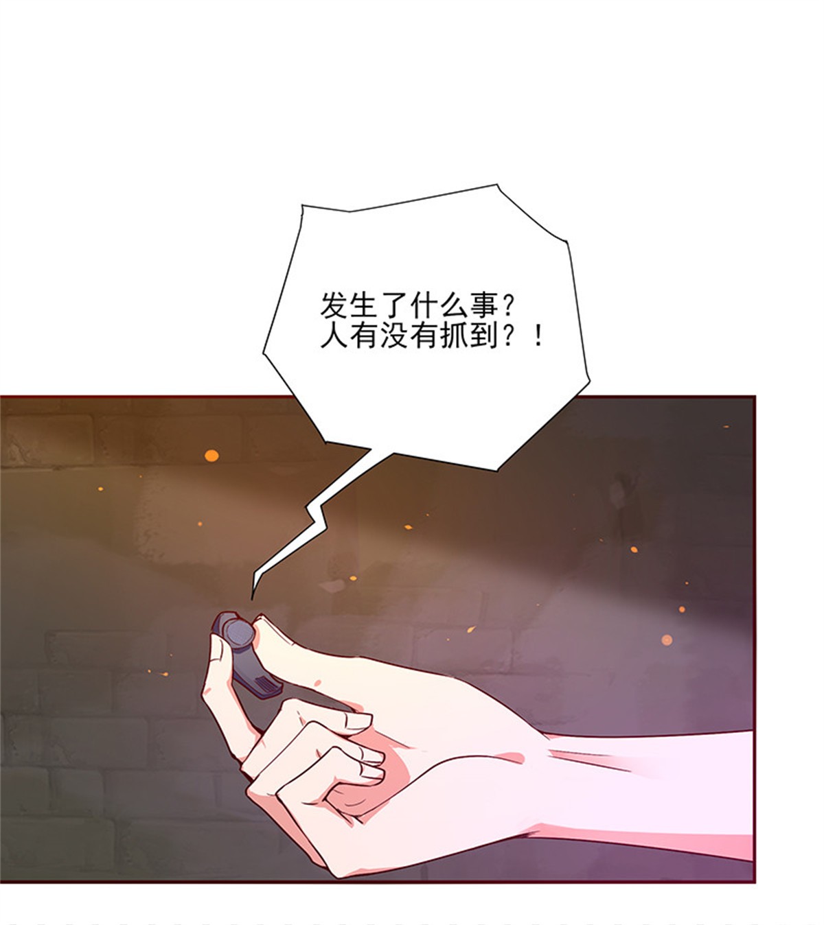 重生都市天尊070 第69话 辱妹者死