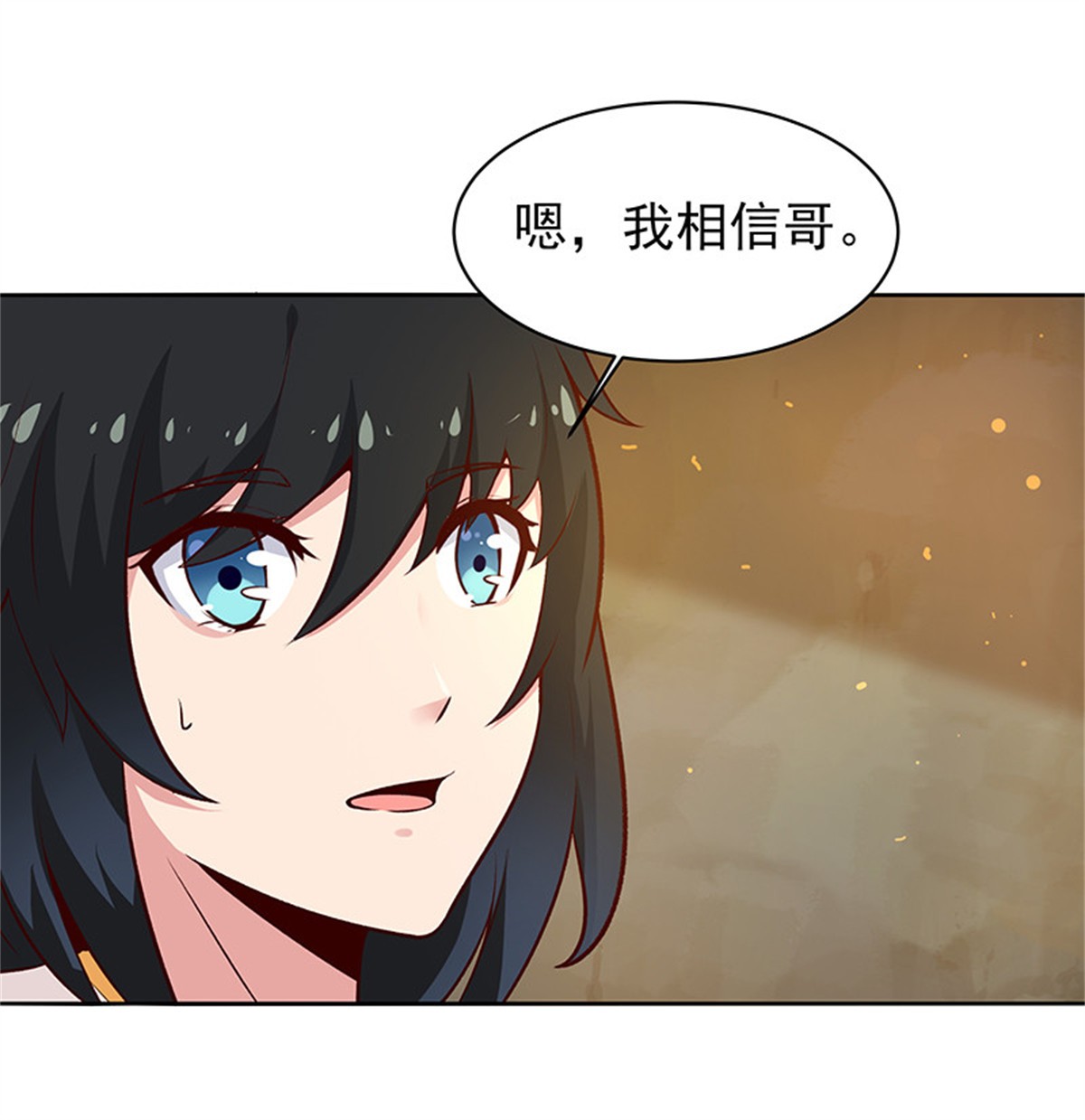 重生都市天尊070 第69话 辱妹者死