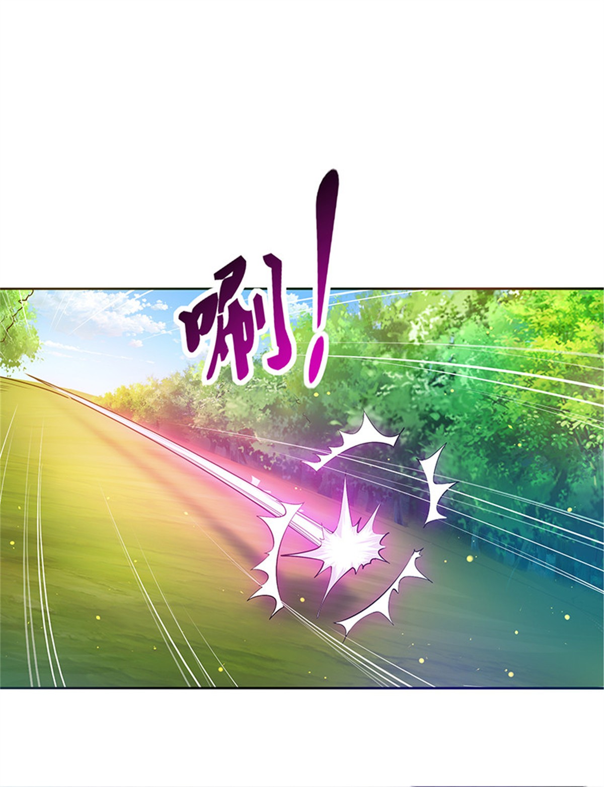 重生都市天尊070 第69话 辱妹者死