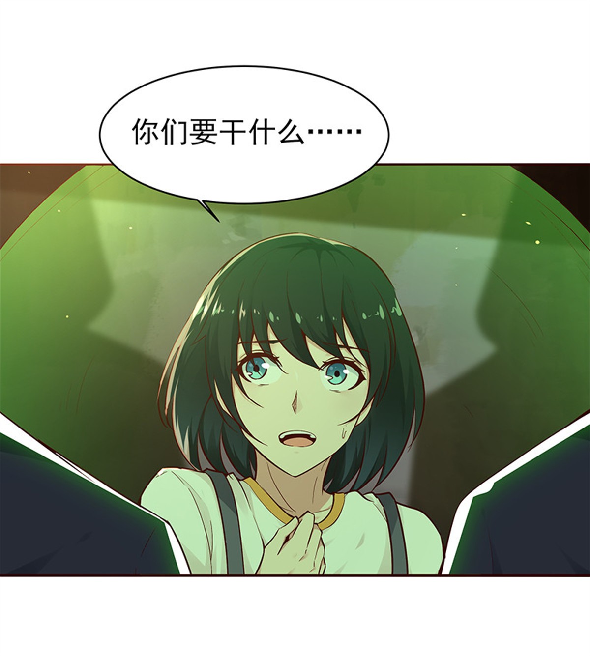 重生都市天尊070 第69话 辱妹者死
